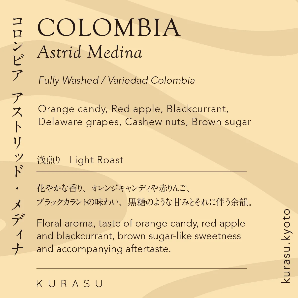 Kurasu Drip Coffee Bag - Colombia Astrid Medina[Light Roast]